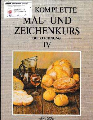 Der komplette mal-un zeichenkurs IV